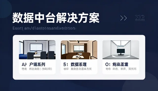 提升数据处理效率的关键策略与实践方法